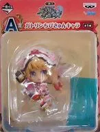 Gatlin Mini Character "Ichiban KUJI Quiz RPG Quiz RPG: The World of Mystic Wiz" A Prize