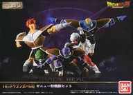 HG Dragon Ball Guinew Special Squadron Set Premium Bandai Limited