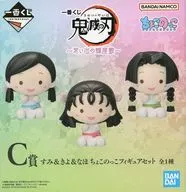 すみ＆きよ＆なほ ちょこのっこフィギュアセット(3体セット) 「一番くじ 鬼滅の刃 ～思い出の蝶屋敷～」 C賞