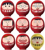 全9種セット 「ちびまる子ちゃん ミニだるマニア」
