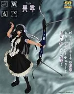 SRDX Tenwei "Ikki Tosen"