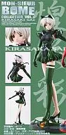 Bome COLLECTION VOL. 6 Kirasakisai
