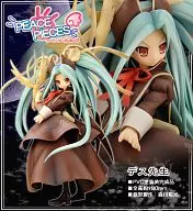 DEATH SENSEI! 「 Peace@Pieces 」! 1/8 PVC coated finished product
