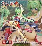 Sharaki Trinity BOX-02 Yanagi Imotori' Shurahime Sharaki'