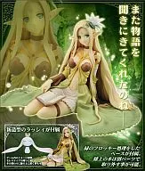 Celestia 「 SHINING WIND 」 1/8PVC coated finished product