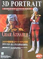 3D 3D "Mobile Suit Gundam" suit Gundam "