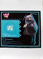 Seikai Mab Love Orter Native 1/8 Resin Cast Assembly Kit
