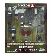 Armor ドパーツセット 1/60VF-1 compatible 「 Super Dimension Fortress Macross 」