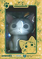 Chi (Temari Chi I) "Chi's Sweet Home" 1st period 2 DVDs special special limited edition privilege
