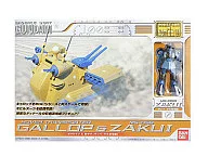 MS IN ACTION! Old Zaku "Mobile Suit Gundam" for Gallop & Lamba Lal Only