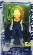 Vegeta "DRAGON BALL Z" Box Figure Collection