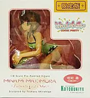 Maki Muraminami SwimSuit Ver. Limited Edition "COMIC PARTY" 1/8 Painted Finished Product