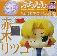 "NEON GENESIS EVANGELION" by Ritsuko Akagi The 4th edition of Pachi-E-Date-For-Manai-Koretsuon