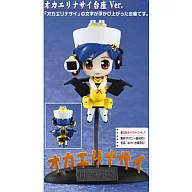 Pedestal Hayabusa Tanokaerienai Ver. PVC pintado acabado