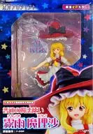 Ordinary Wizard : Kirisame Marisa Limited 2P Color Ver. "Toho Project" 1/8PVC Painted Finished Product