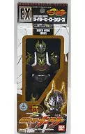 Kamen Rider Impeller "MASKED RIDER RYUKI" Rider Hero Series EX