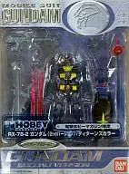 MS IN ACTION！RX-78-2高達Second Ver.ティターンズカラー電擊愛好雜志雜志上限定