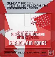 展示底座Z+(红色)MSZ-006A1[Bst]GUNDAM FIX FIGURATION METAL COMPOSITE初回特典