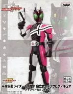 Kamen Rider Decade "Kamen Rider Decade" Heisei Kamen Rider 10th Anniversary DX -Up DX Sofvi Figure ~ Decade & Helmet ~