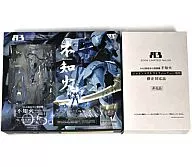 Tipo 94 Tactical Walking Fighter Shiranuhi Joint Strike Package & Modified Product "Mabrav Alternative" A3 Meca Action Fighter Series VOLKS Shop & Hobby Heaven Web Limited