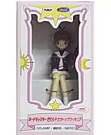 Kinomoto Sakura Uniform (Winter) Ver. "Cardcaptor Sakura" Desktop Figure