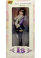 Ashizuki Iori 「 I's Pure Eyes Pure 」 Guzuru Figure Collection 1