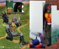 RAH220假麵騎士亞馬遜Real Action Heres 220 No.35