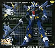 ヒュッケバインMk-II標準色「超級機器人大戰OG」1/144終極造型可動