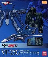 VF100's VF-25G MESIA Valkyrie "Macross F" (Frontier)