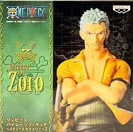 ZoroPirates公仔~Memoris of Mary~2