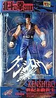 Kenshiro Blue Jacket Ver. "FIST OF THE NORTH STAR" 200X action figure