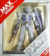 G3 Gundam RX-78-3 "MOBILE SUIT GUNDAM MSV" Maximum Mobile Suit Figure