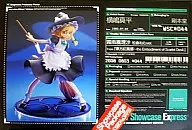 霧雨魔理沙松倉貓Ver."東方Project>WSC#044 1/8樹脂鑄造套件