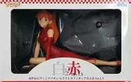 Soryu Asuka LANGLEY "NEON GENESIS EVANGELION" Extra Figure White and Red Ver. 1.5