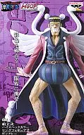 Bonkure "ONE PIECE" Assembly High-Spec Coloring Figure 2