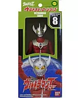 Ultraman Taro "Ultraman Taro" Ultra Hero Series 8