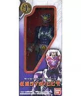 Kamen Rider Hibiki "Kamen Rider Hibiki" Rider Hero Series 1