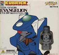 KUBRICK EVA-00' EVA Unit 0 Prototype Set "NEON GENESIS EVANGELION" Kubrick No. 018