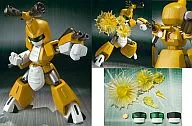 D-Arts Meta "MEDAROT"