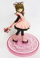 Kinomoto-zakura Battle Costume Cat Mimi soup Ver. "Cardcaptor Sakura" Collection Figure Vol. 2