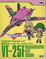 VF-25F Messia Balkili Alto Custom "Macross F (Frontier)" Assembly Type Fighter Display 3-Pain Fighter Ver.