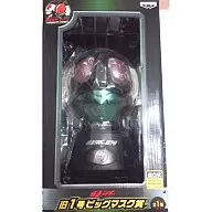 Kamen Rider Old No. 1 Big Mask "Ichiban KUJI Kamen Rider Series ~ Eikou no Rider Mask Edition ~" Old No. 1 Big Mask Award