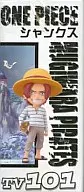 Shanks "ONE PIECE" Assembly Style World Collector Bull Figure Vol. 0 TV101