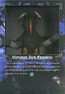 宇宙恐竜ゼットン二代目 ハイグレードVer. 「ウルトラマン」 CCP 1/6 特撮シリーズvol.30 ABS＆PVC製塗装済み完成品