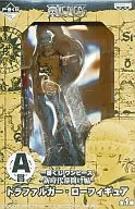 Trafalgar Lo "ONE PIECE" Ichiban KUJI ~ The Dawn of a New Era ~ A Prize Figure