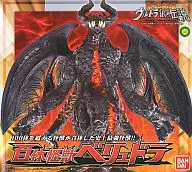 百體怪獸ベリュドラ「大怪獸戰鬥超級銀河傳說THE MOVIE」超級怪獸系列2009MOVIE