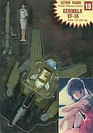 VF-1A Gawalk Resurrection Macross 15 th Anniversary (Initial Edition) "Super Dimension Fortress Macross" Macross Action Figure 10