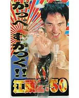 Egashira 2 : 50 figure