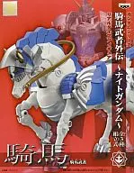 Mounted warrior' SD Gundam Gaiden' Mounted warrior Gaiden Real Type Figure