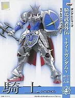 Knight Gundam (Night Sword, Night Shield) "SD Gundam Gaiden" Samurai a caballo Gaiden Real Type Figure